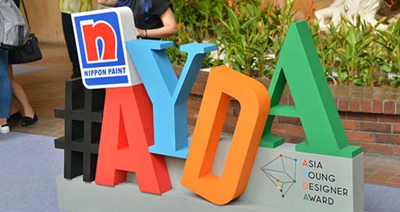 About Asia Young Designer Awards